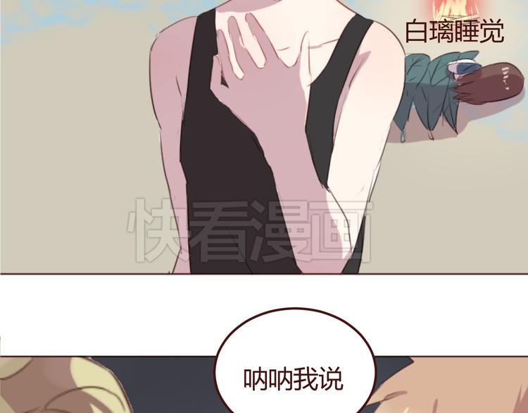第27话 身体很近，心却很远12