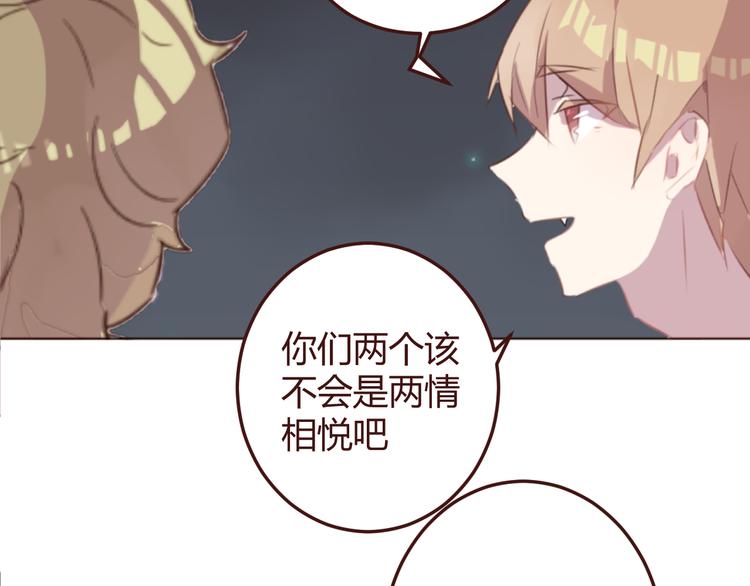 第27话 身体很近，心却很远13