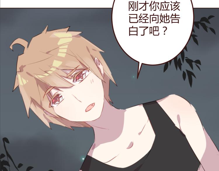 第27话 身体很近，心却很远14
