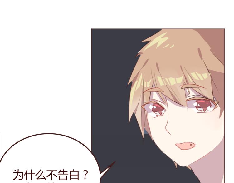 第27话 身体很近，心却很远17