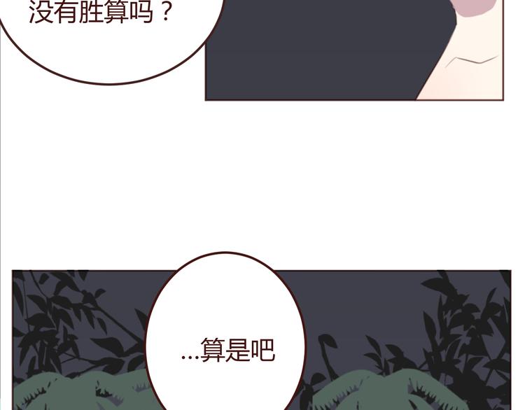 第27话 身体很近，心却很远18
