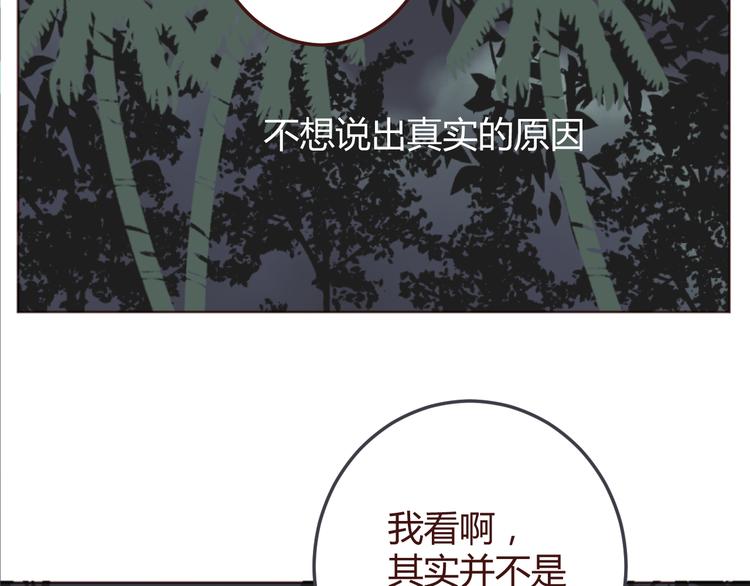 第27话 身体很近，心却很远19