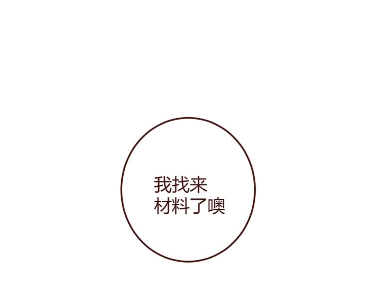 第27话 身体很近，心却很远2