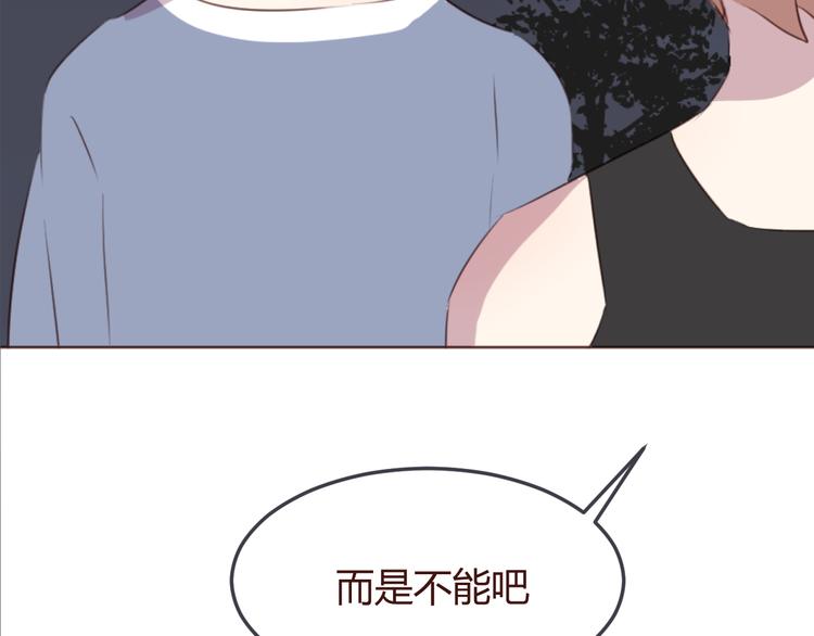 第27话 身体很近，心却很远21