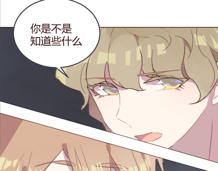 第27话 身体很近，心却很远23