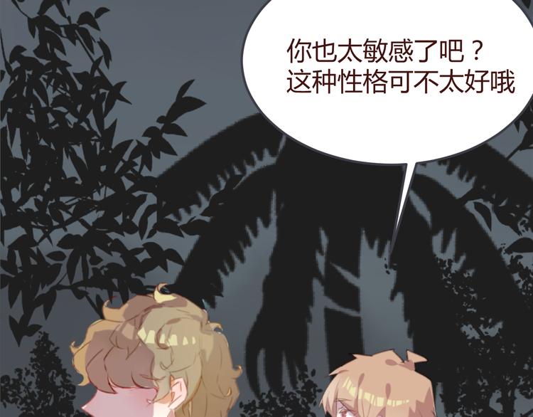 第27话 身体很近，心却很远25