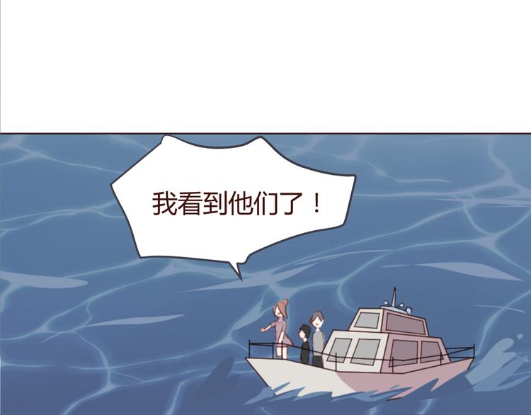 第27话 身体很近，心却很远27
