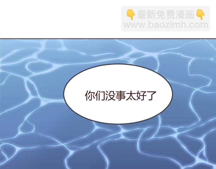 第27话 身体很近，心却很远32