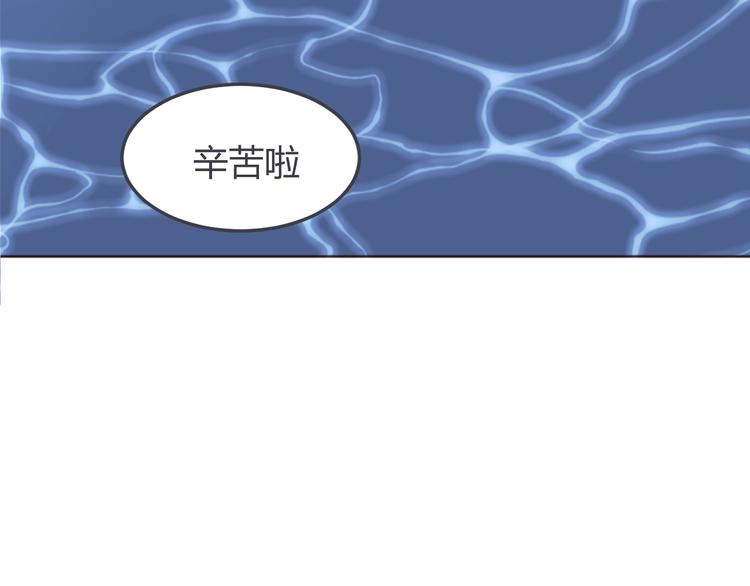 第27话 身体很近，心却很远33