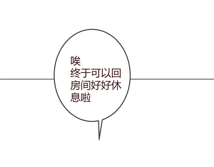 第27话 身体很近，心却很远35