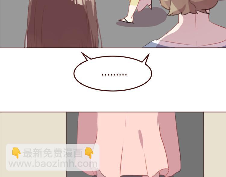 第27话 身体很近，心却很远37