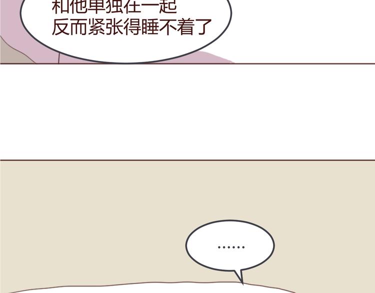 第27话 身体很近，心却很远42