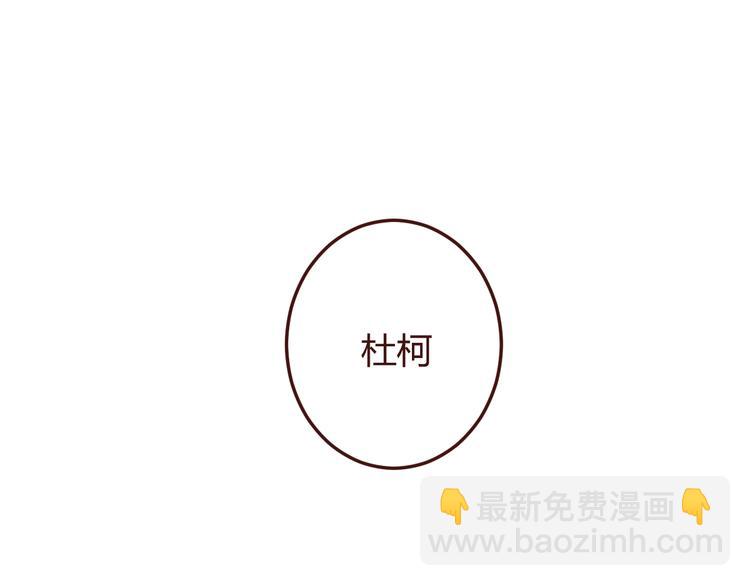 第27话 身体很近，心却很远44