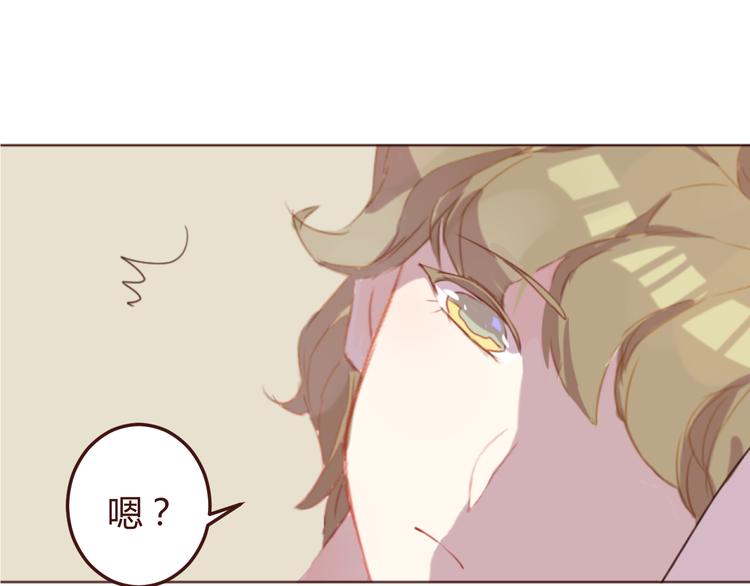 第27话 身体很近，心却很远45