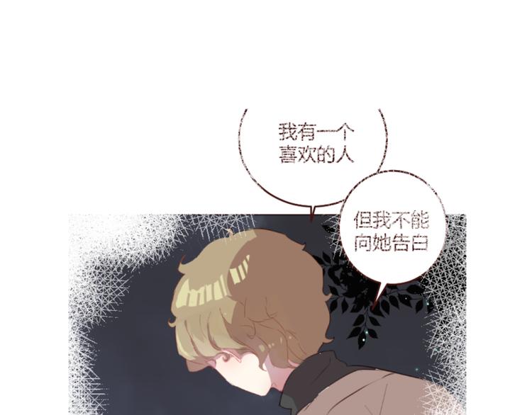 第27话 身体很近，心却很远48