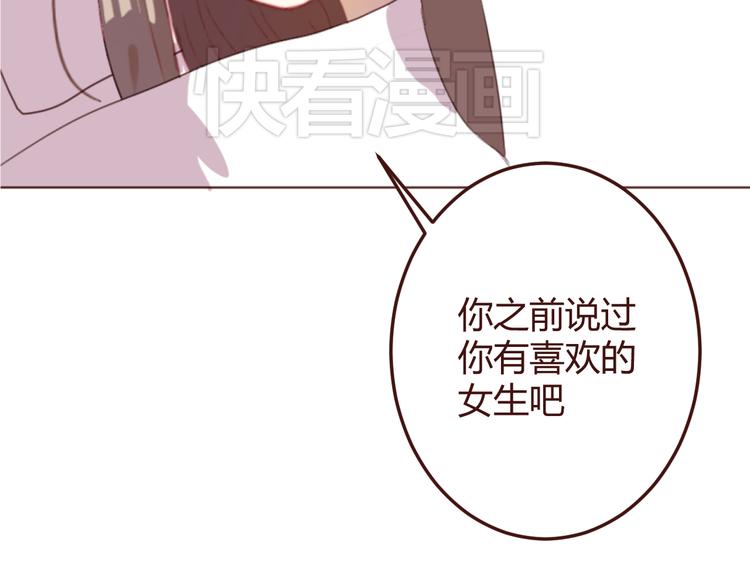 第27话 身体很近，心却很远51