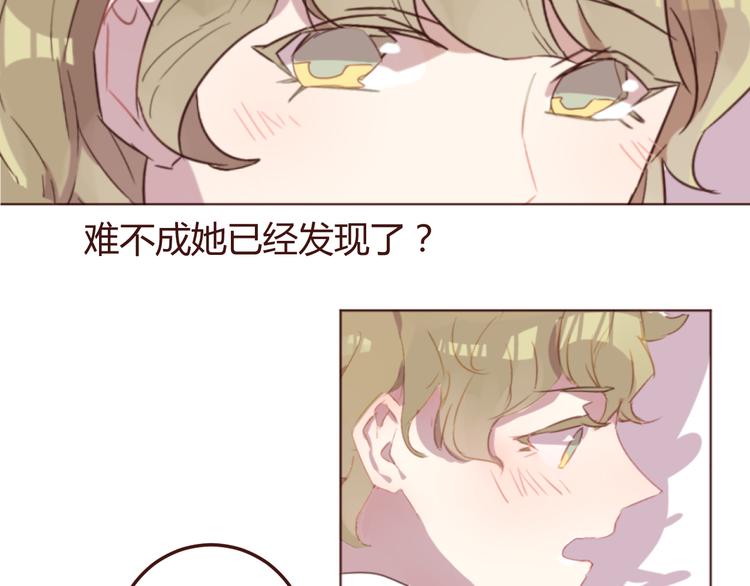 第27话 身体很近，心却很远54
