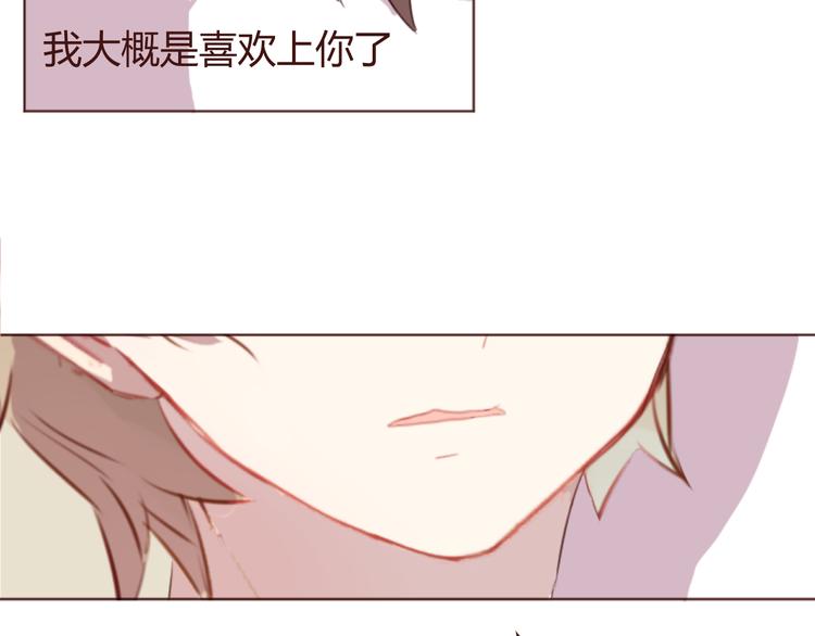 第27话 身体很近，心却很远57