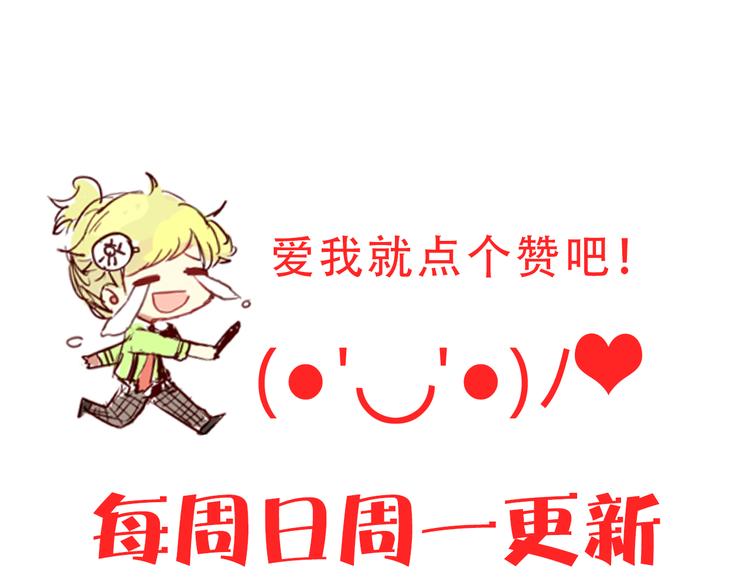 第27话 身体很近，心却很远59