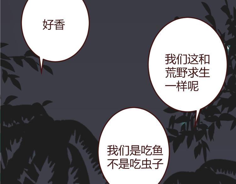 第27话 身体很近，心却很远7