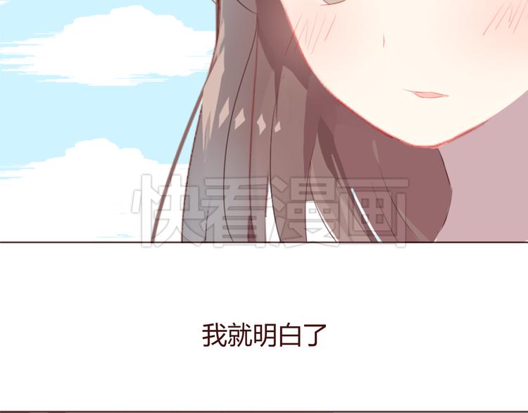 第28话 横刀夺爱13