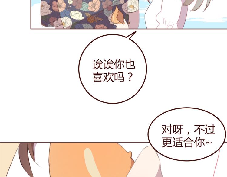 第28话 横刀夺爱18