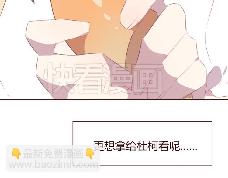 第28话 横刀夺爱19