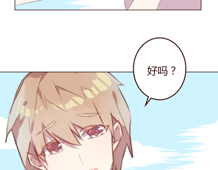 第28话 横刀夺爱24