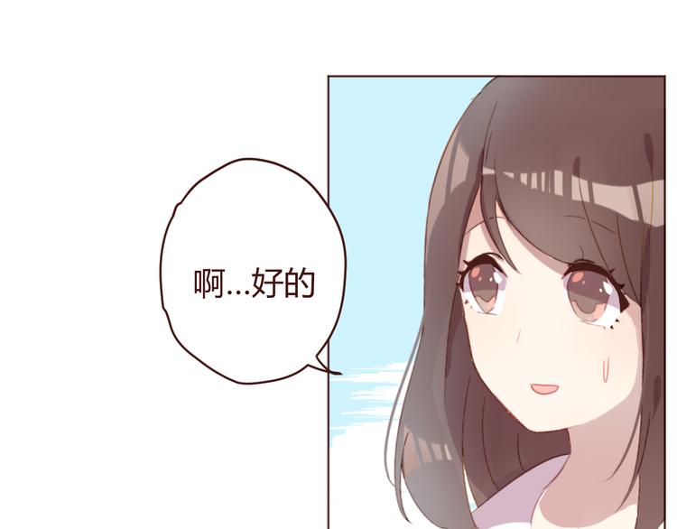 第28话 横刀夺爱26