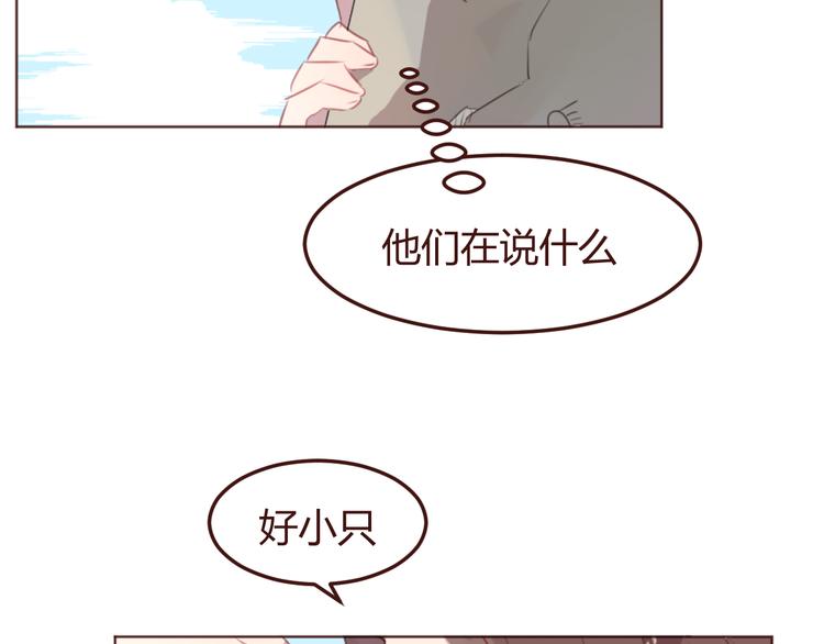 第28话 横刀夺爱34