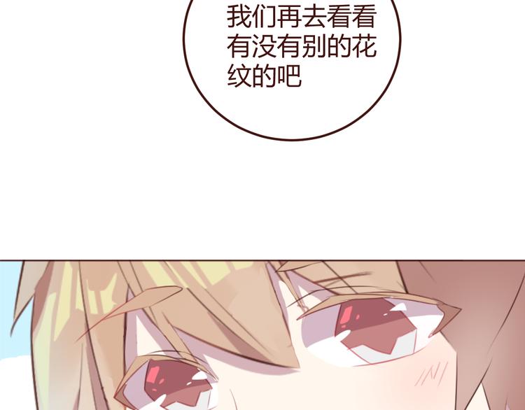 第28话 横刀夺爱39