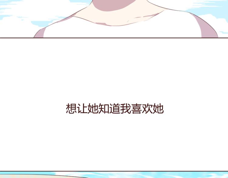第28话 横刀夺爱4