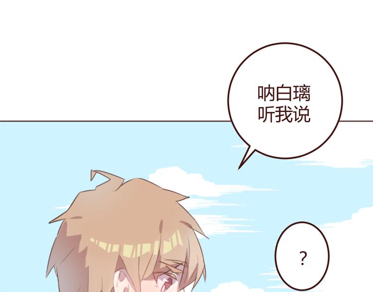 第28话 横刀夺爱41