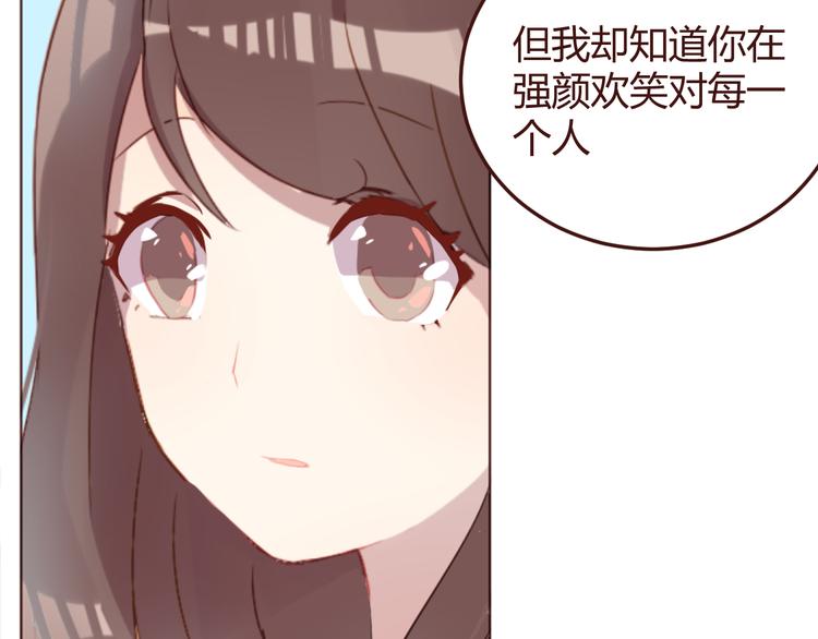 第28话 横刀夺爱45