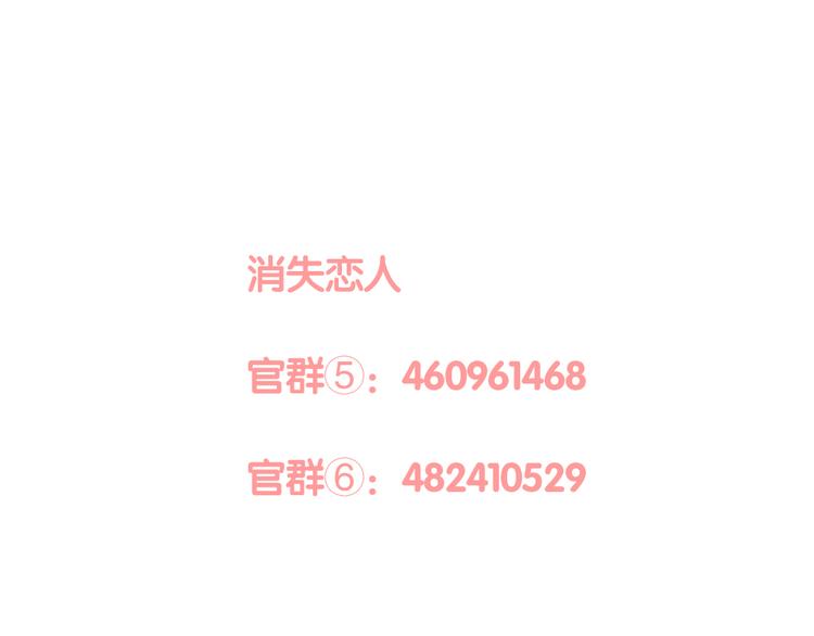 第28话 横刀夺爱62