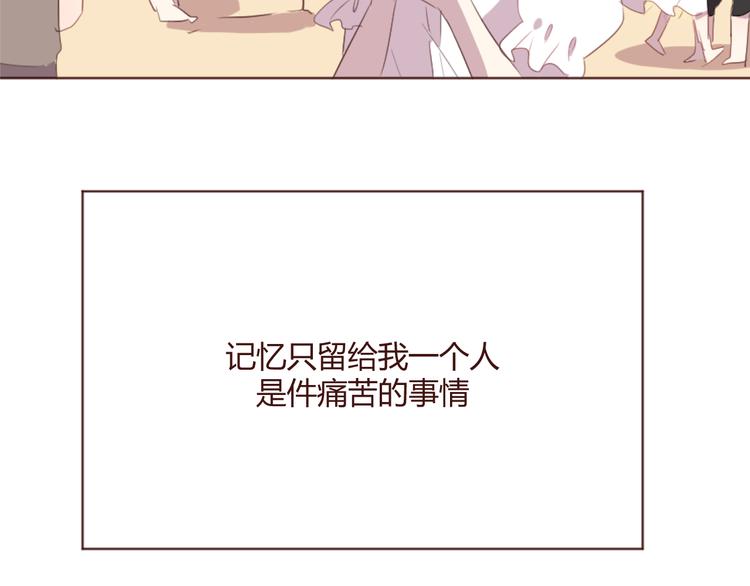 第28话 横刀夺爱7