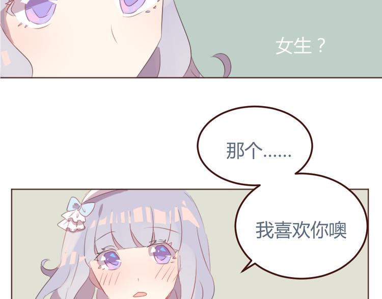 31话 齐头并进的情感危机29