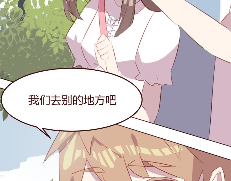 第33话 不要哭出来10