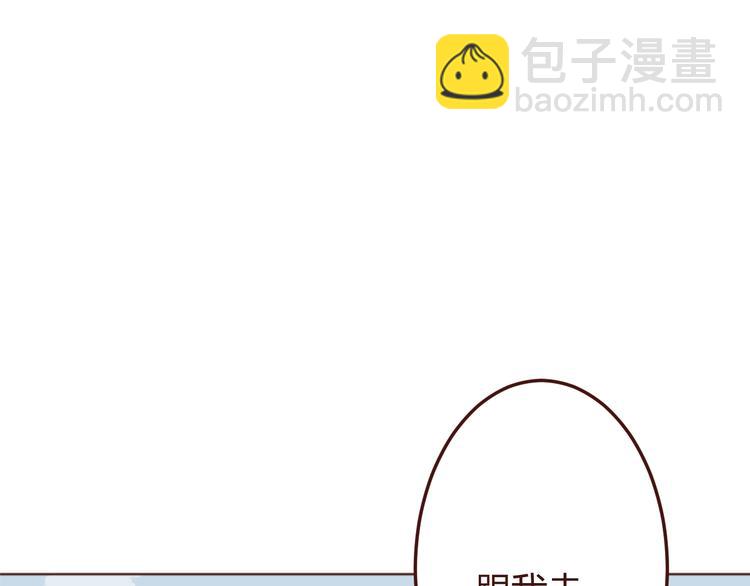 第33话 不要哭出来13