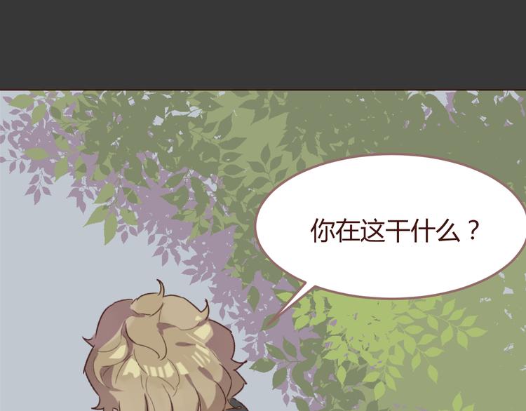 第33话 不要哭出来18