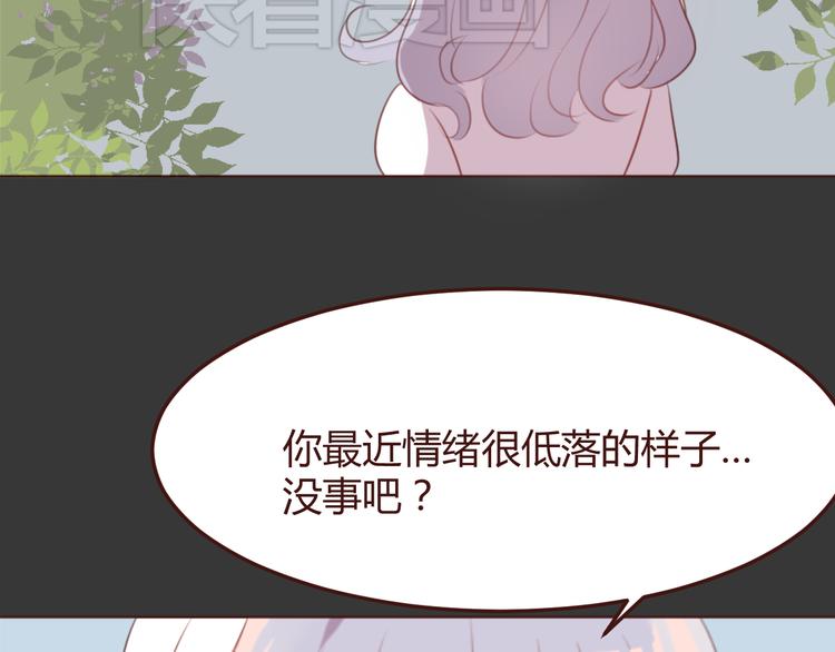 第33话 不要哭出来20