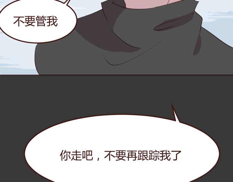 第33话 不要哭出来23