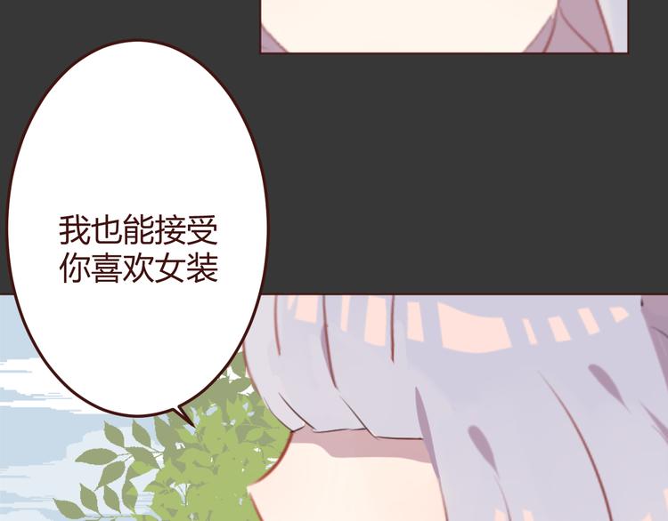 第33话 不要哭出来25