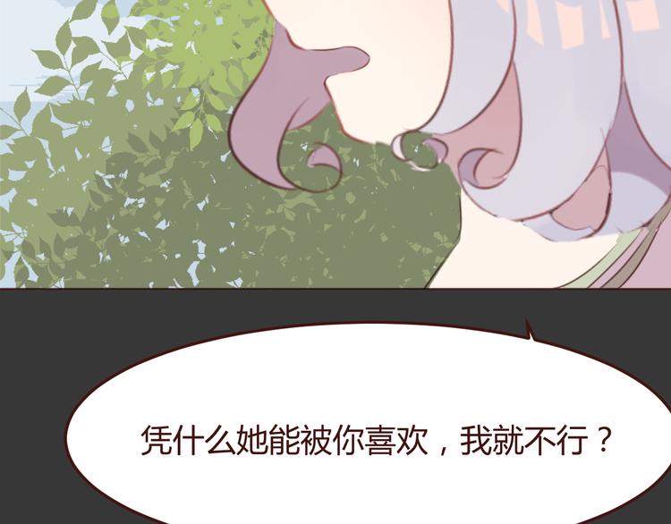 第33话 不要哭出来26
