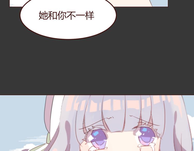 第33话 不要哭出来28