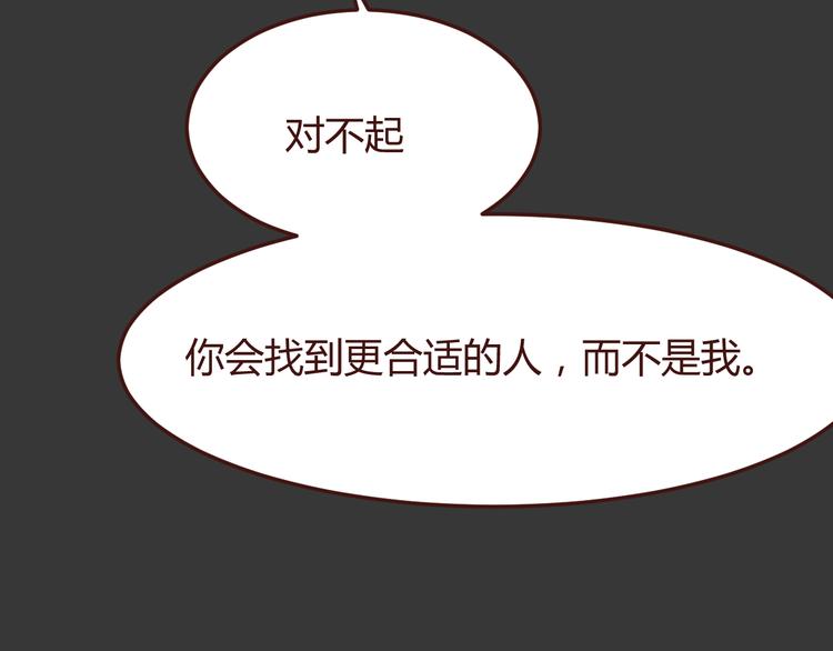 第33话 不要哭出来34