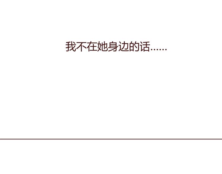 第33话 不要哭出来37