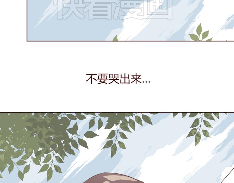 第33话 不要哭出来39