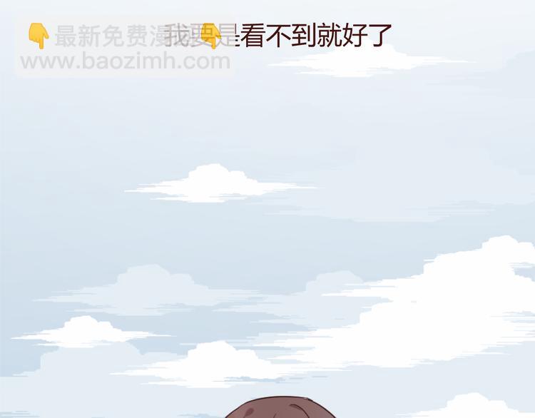 第33话 不要哭出来4