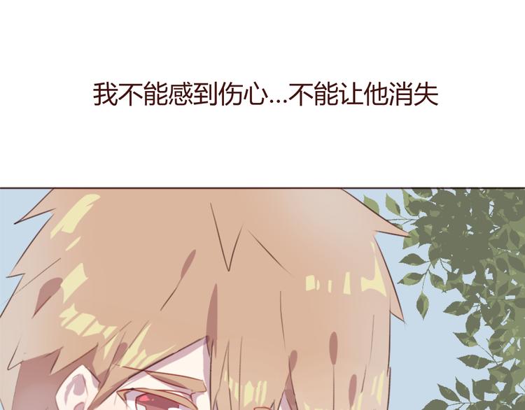 第33话 不要哭出来41